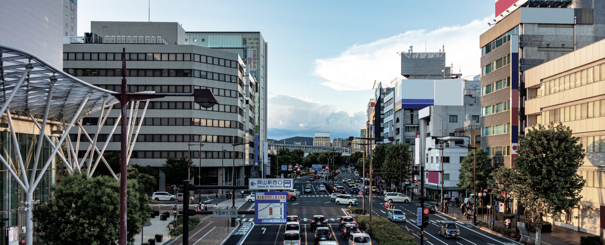 メインビジュアル