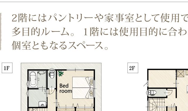 岡山の木造住宅なら 木造住宅間取りプラン 延床面積約30坪 使いやすい家事動線や間取りが特徴 サンオリエントの木造住宅プランno 60 株式会社サンオリエント