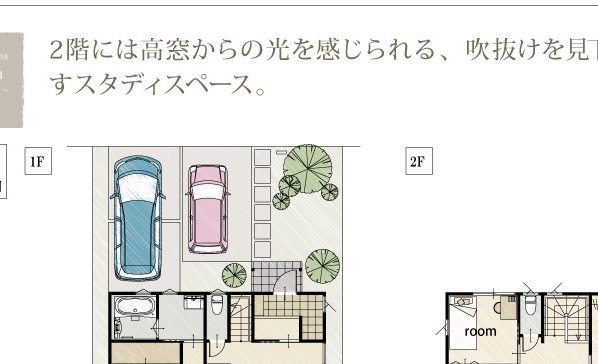 30坪間取り 株式会社サンオリエント