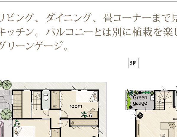 35坪3ldk間取り 株式会社サンオリエント